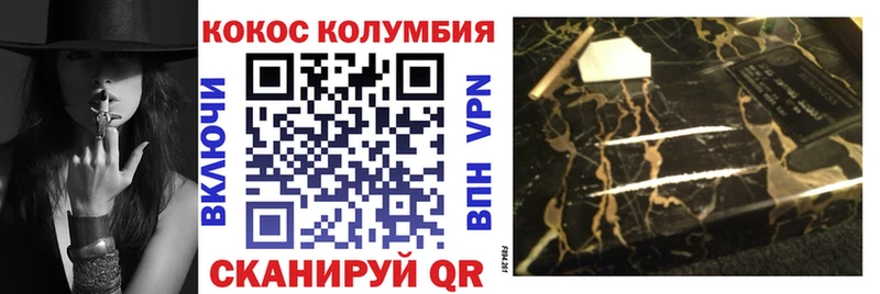Купить закладку ГАШ  АМФЕТАМИН  Меф мяу мяу  Каннабис  COCAIN  A-PVP  Ува