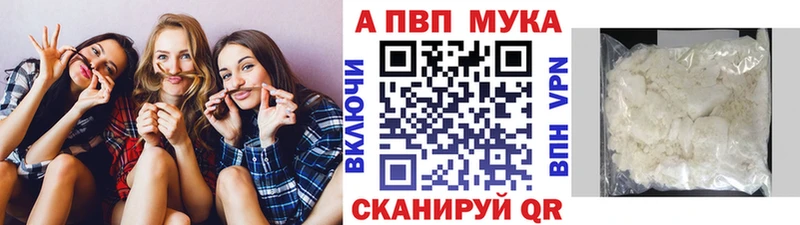 APVP СК  Купить закладки  Ува