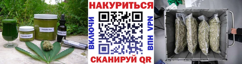 Купить  Ува  Еда ТГК конопля 