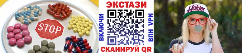 Экстази круглые  Купить  Ува 