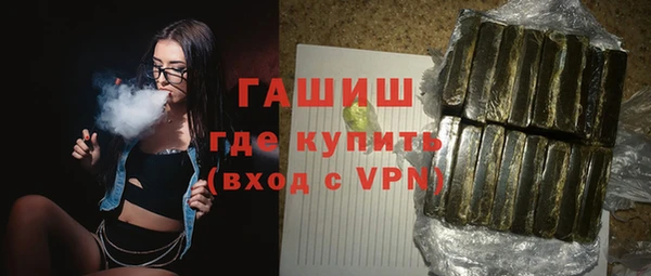 стаф Кинешма