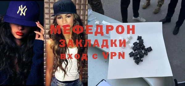 мескалин Киренск