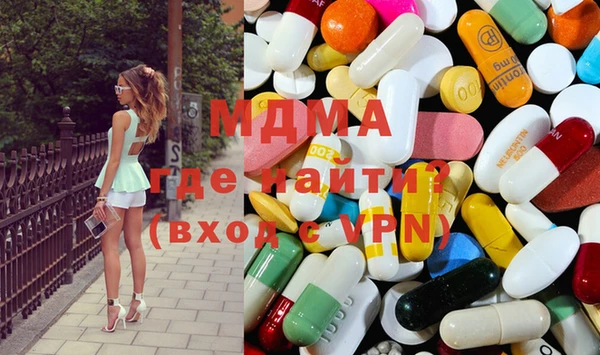 стаф Кинешма
