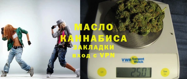 стаф Кинешма