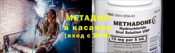 стаф Кинешма