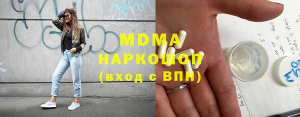 мескалин Киренск