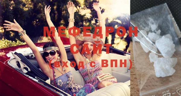 мескалин Киренск