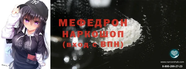 мескалин Киренск