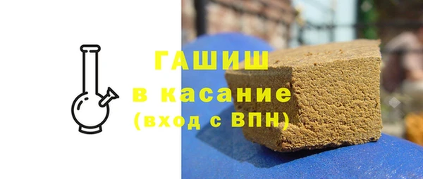 стаф Кинешма