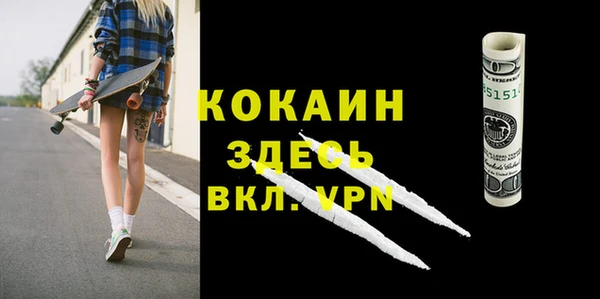 мескалин Киренск