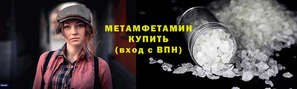 мескалин Киренск