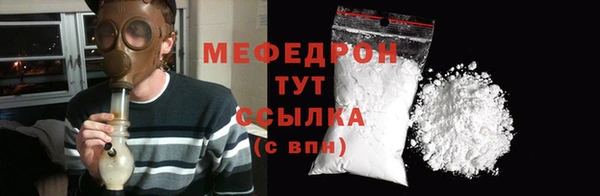 мескалин Киренск