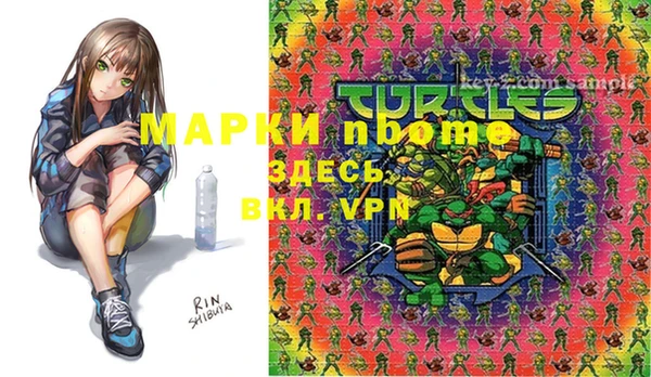 мескалин Киренск