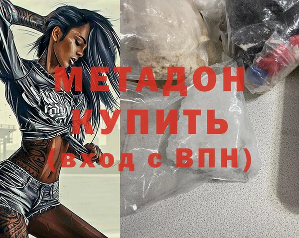 стаф Кинешма