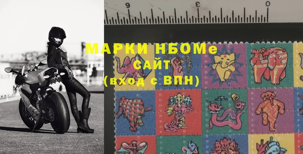 мескалин Киренск