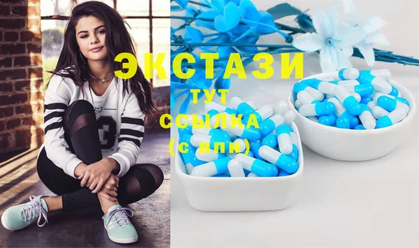 стаф Кинешма