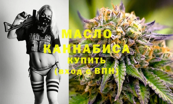 стаф Кинешма
