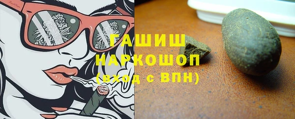 мескалин Киренск