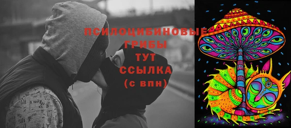 мескалин Киренск
