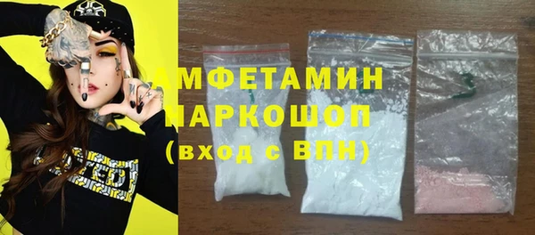 стаф Кинешма