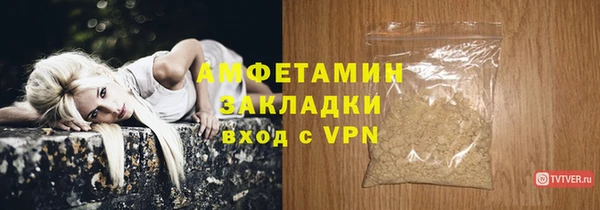 стаф Кинешма