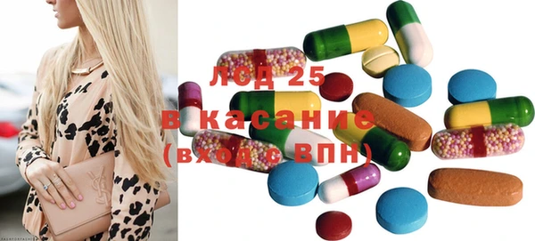 стаф Кинешма