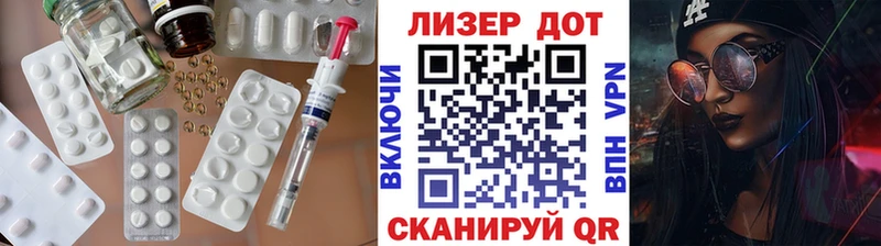 ЛСД экстази кислота  Купить где  Ува 