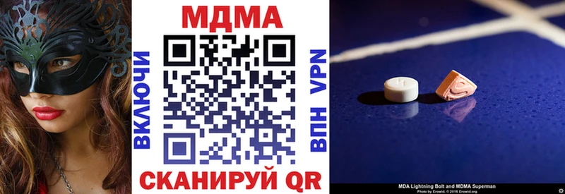 Купить закладки  Ува  MDMA crystal 