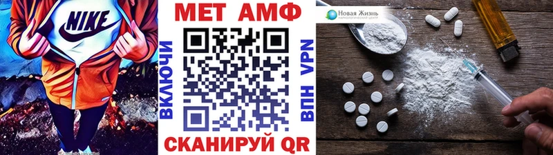 Купить где  Ува  МЕТАМФЕТАМИН Декстрометамфетамин 99.9% 