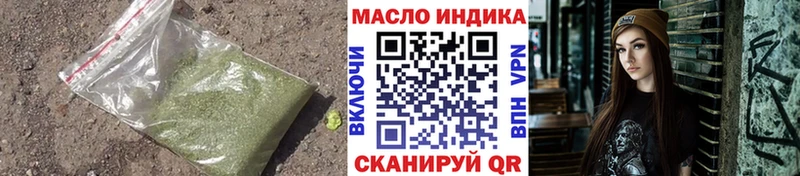 ТГК Wax  Купить где  Ува 